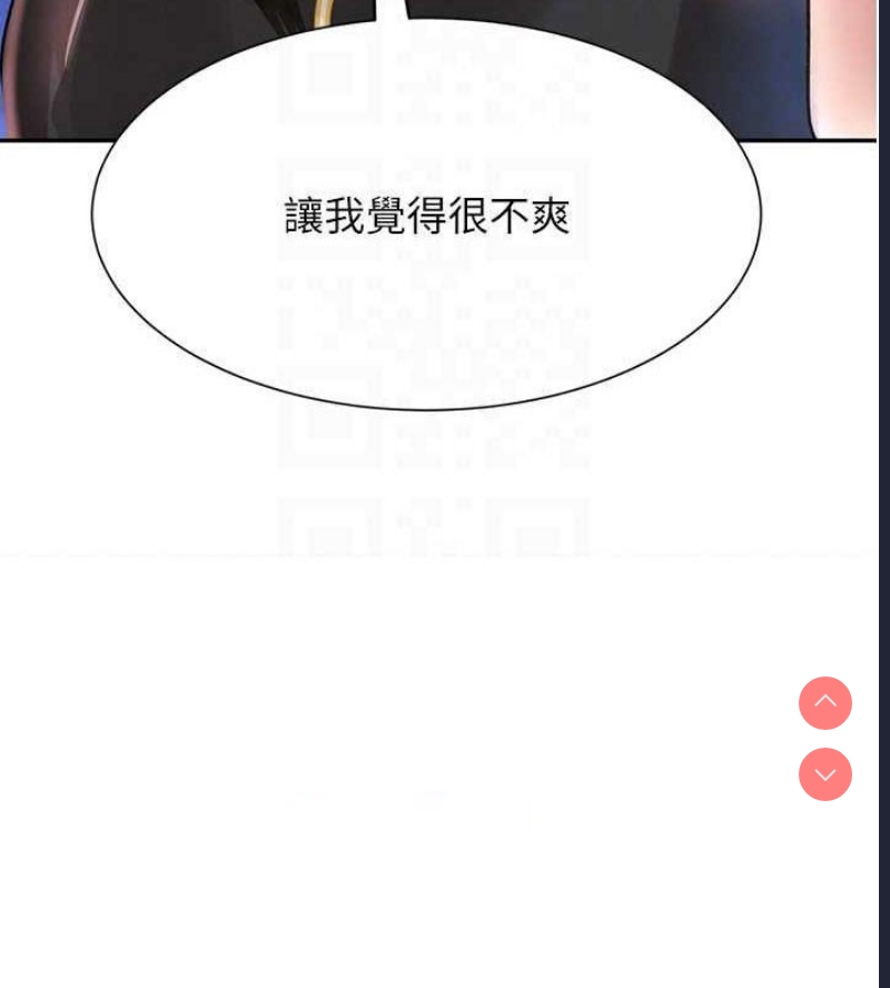 黑道千金
