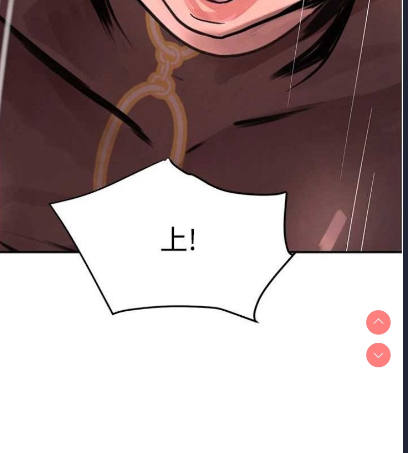 黑道千金