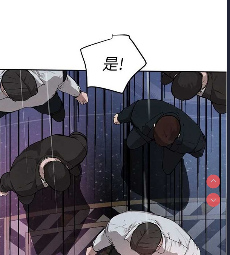 黑道千金