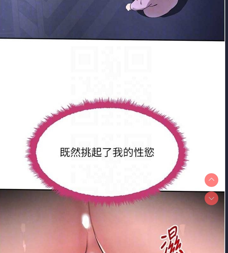 黑道千金