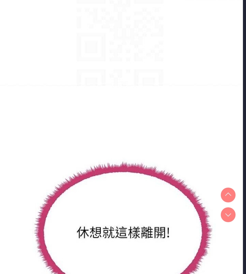 黑道千金