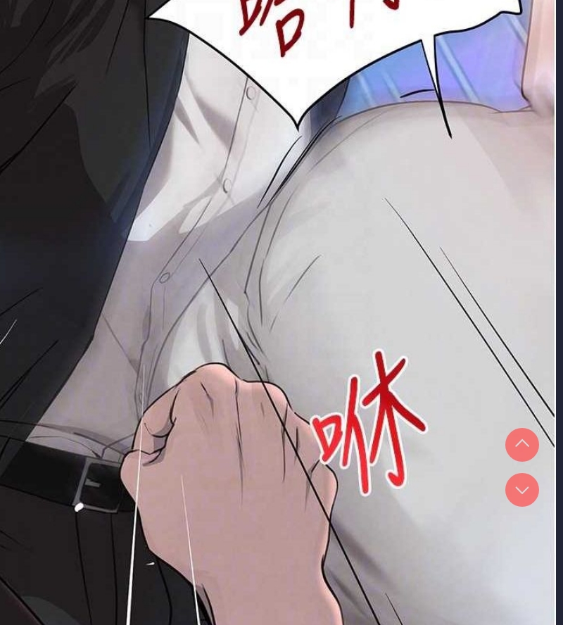 黑道千金