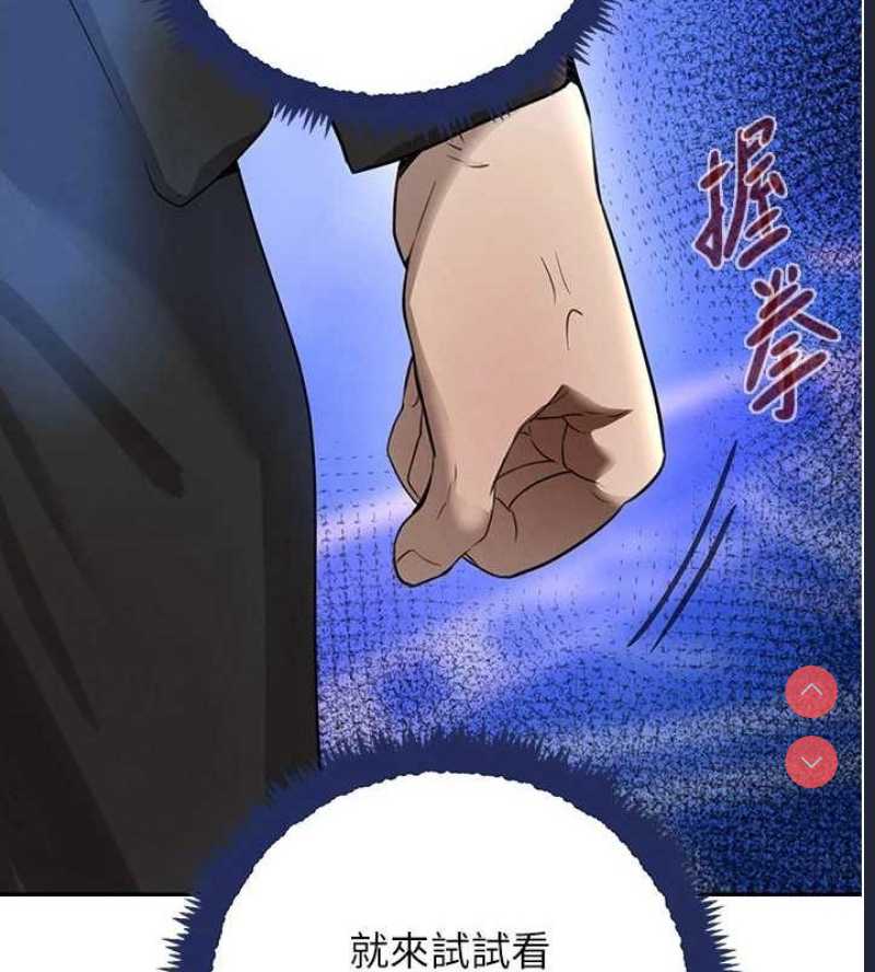 黑道千金