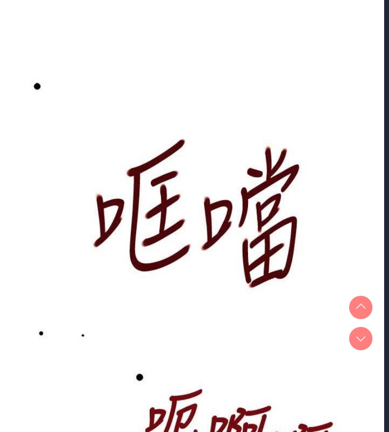 黑道千金