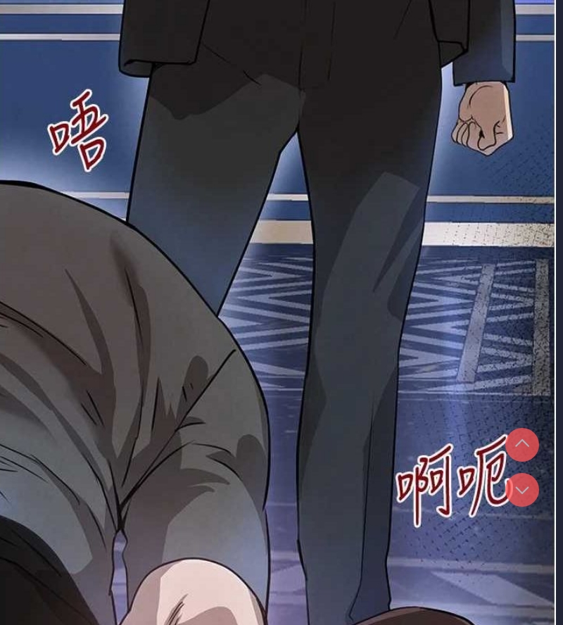 黑道千金
