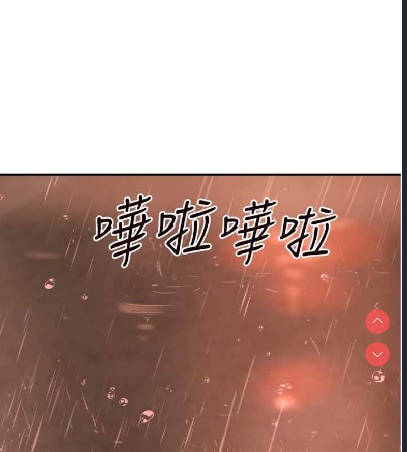 黑道千金