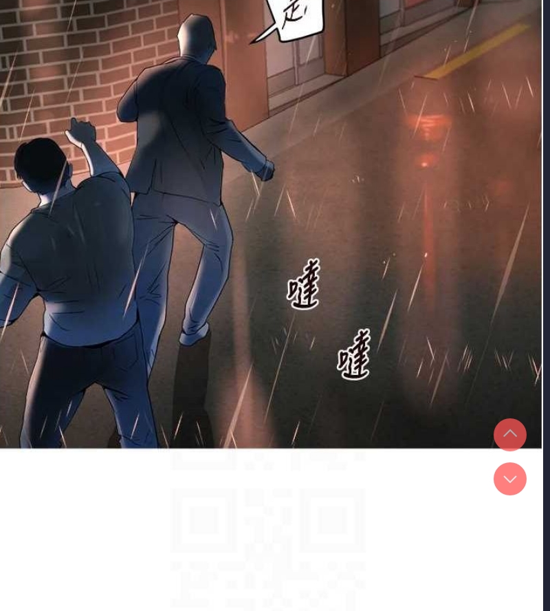 黑道千金