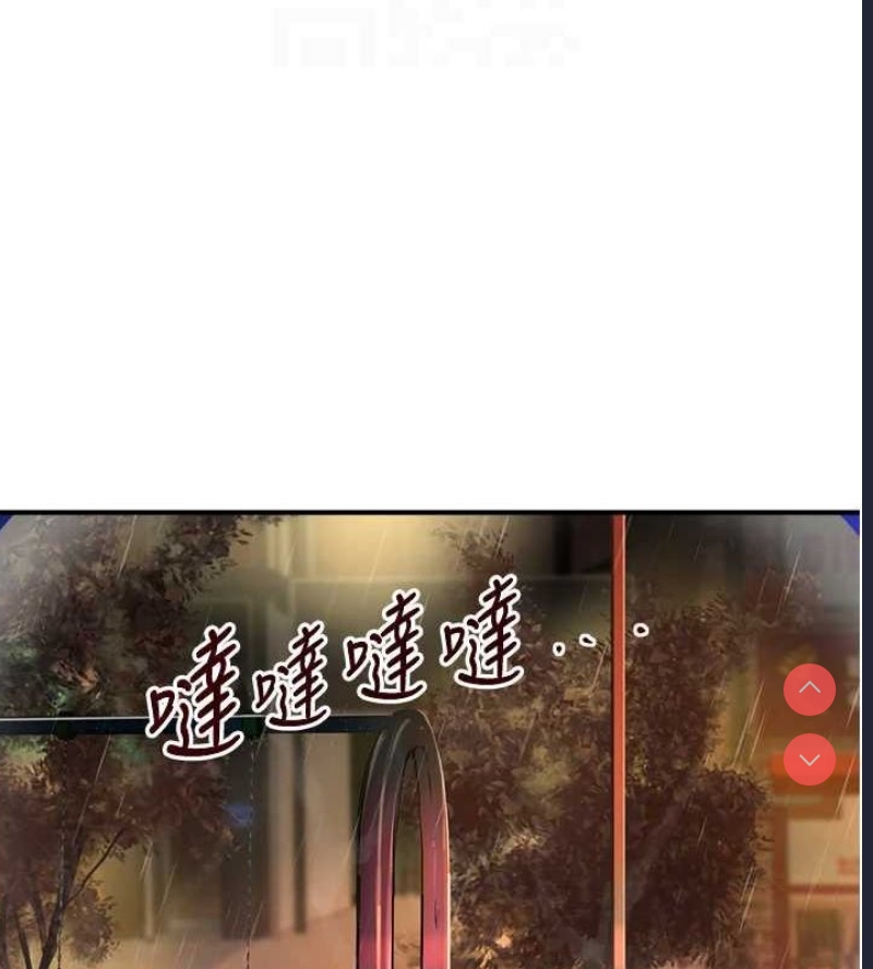 黑道千金