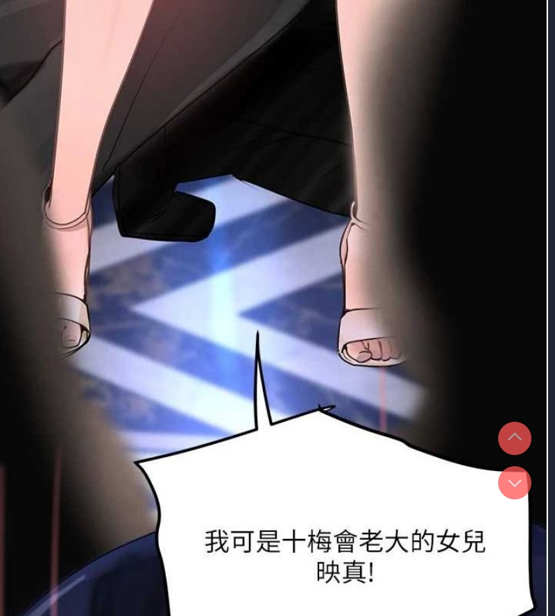 黑道千金