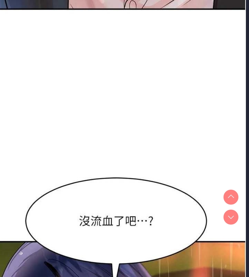 黑道千金