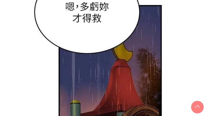 黑道千金