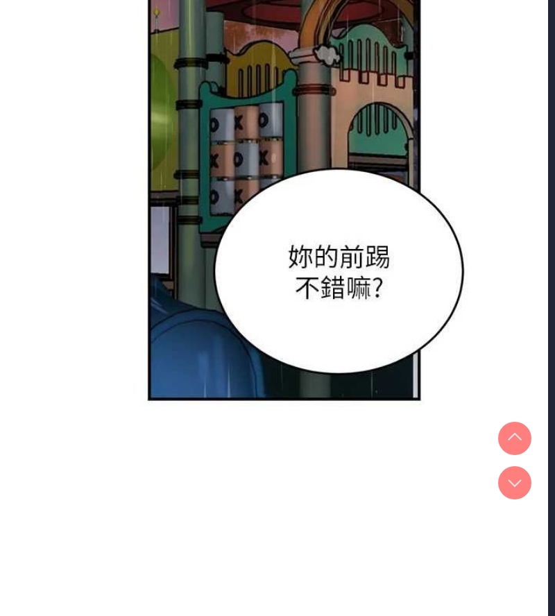 黑道千金