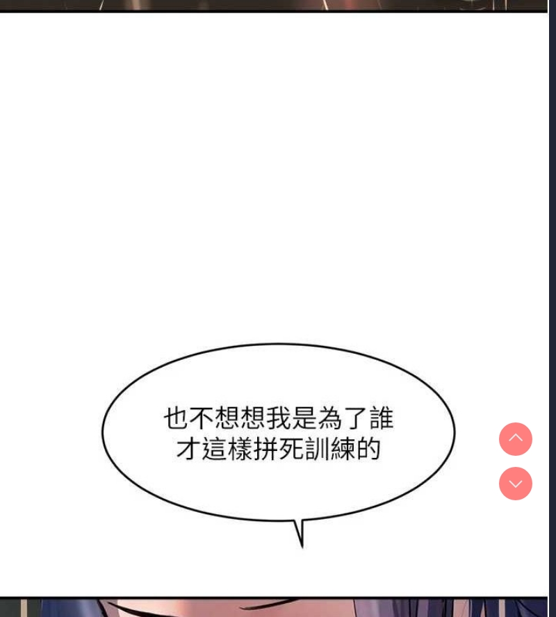 黑道千金