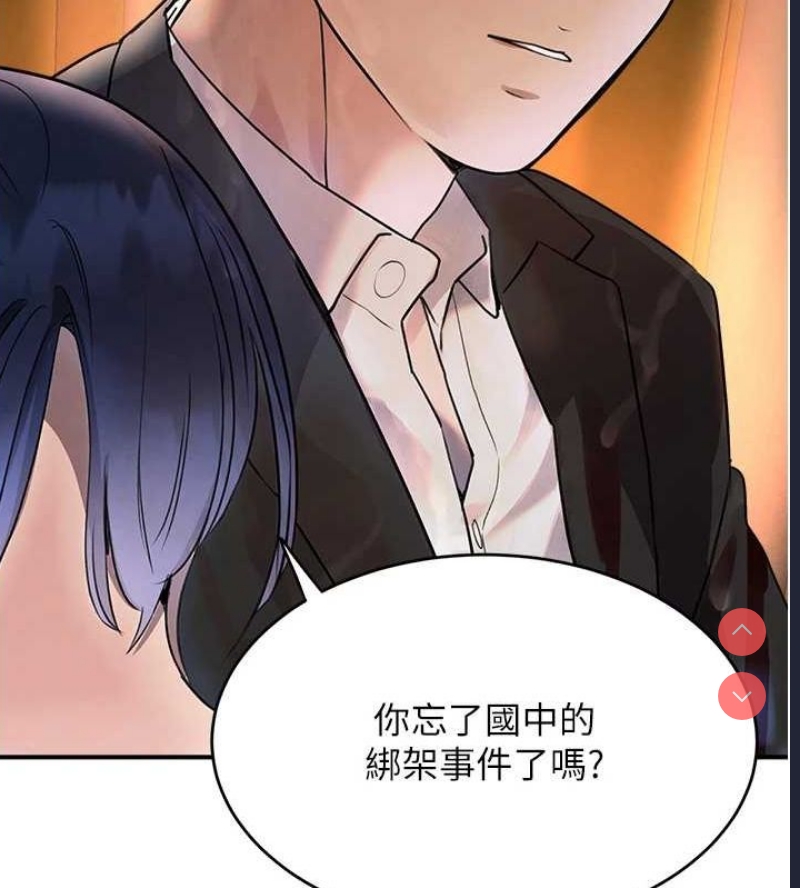 黑道千金