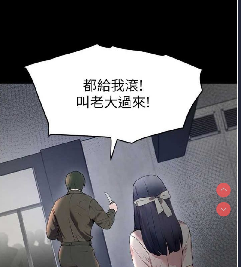 黑道千金