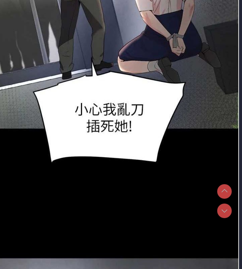 黑道千金
