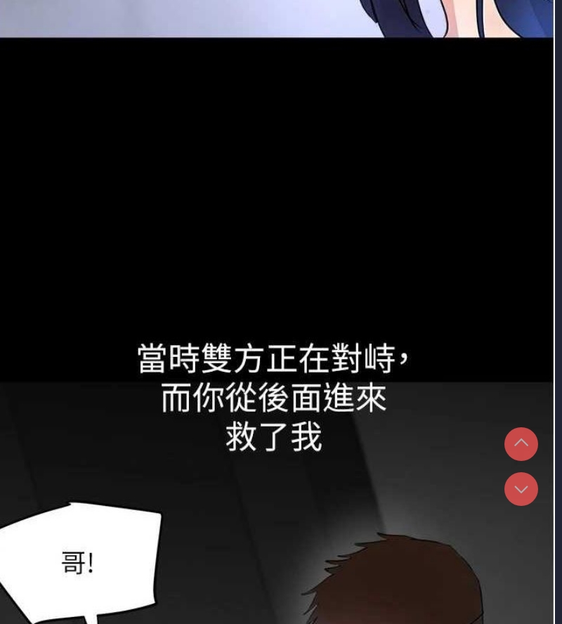 黑道千金