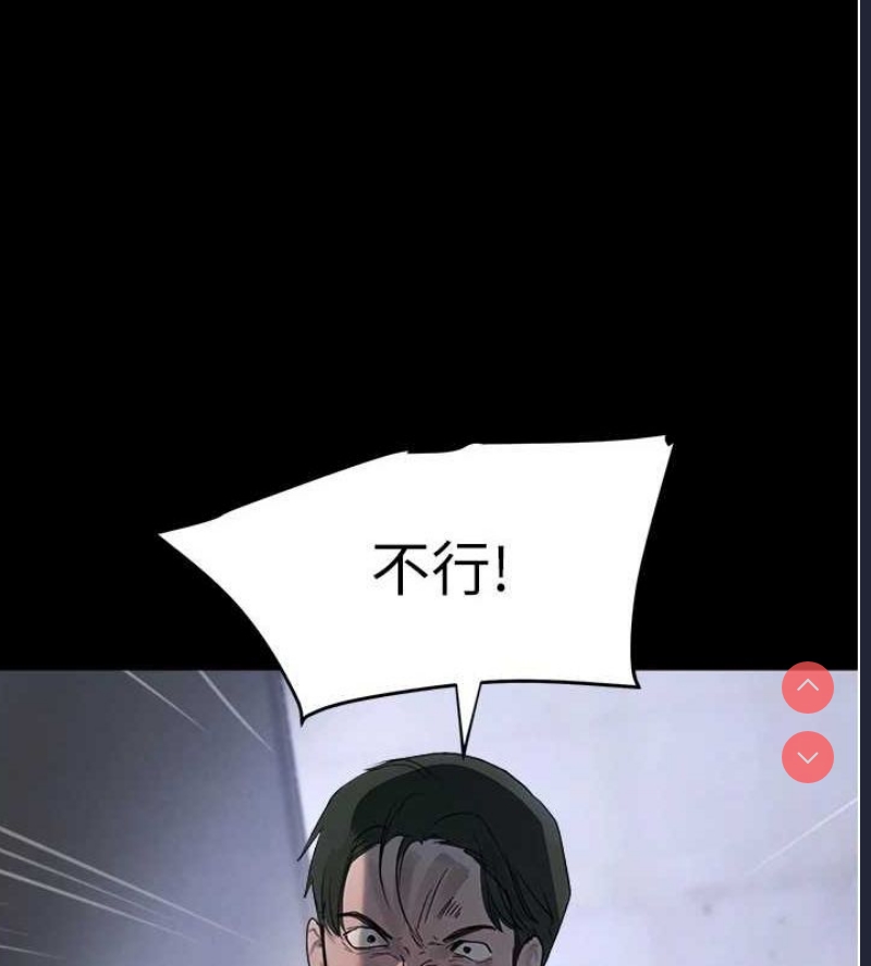 黑道千金