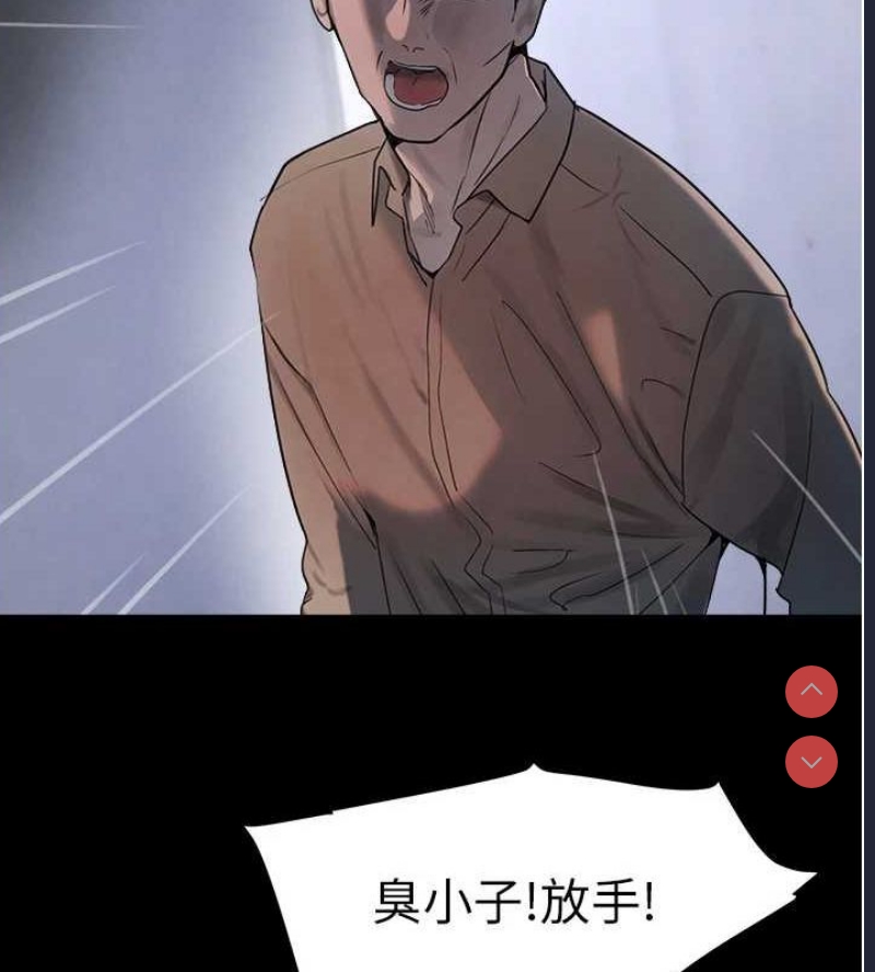 黑道千金