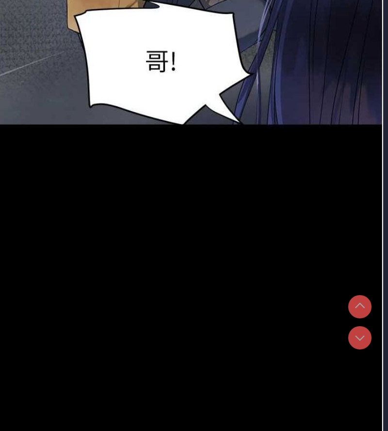 黑道千金