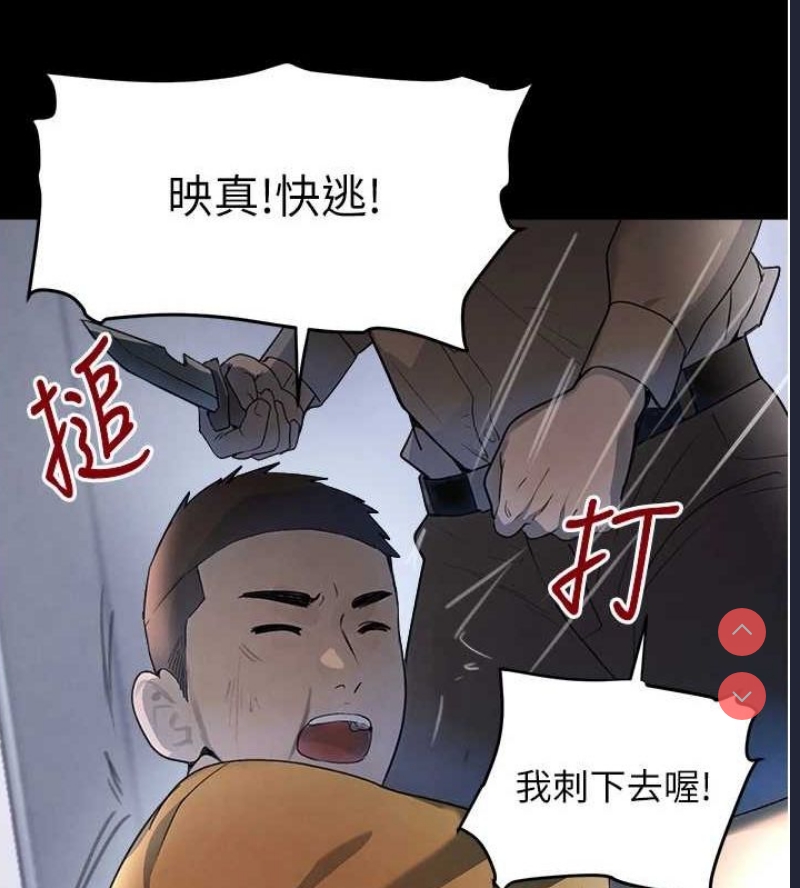 黑道千金