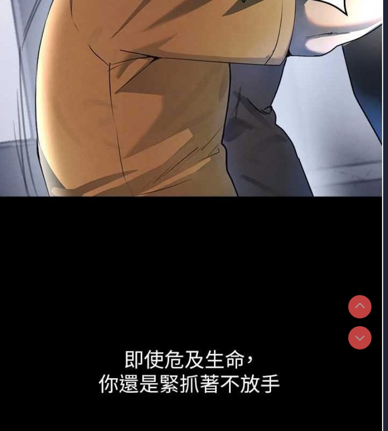 黑道千金