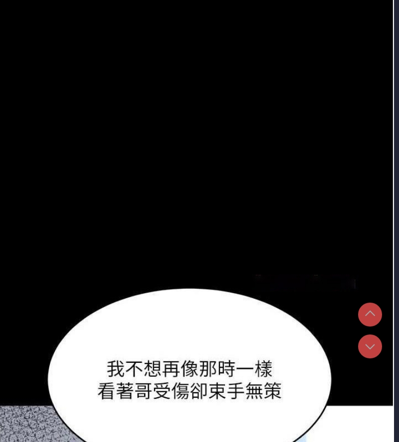 黑道千金
