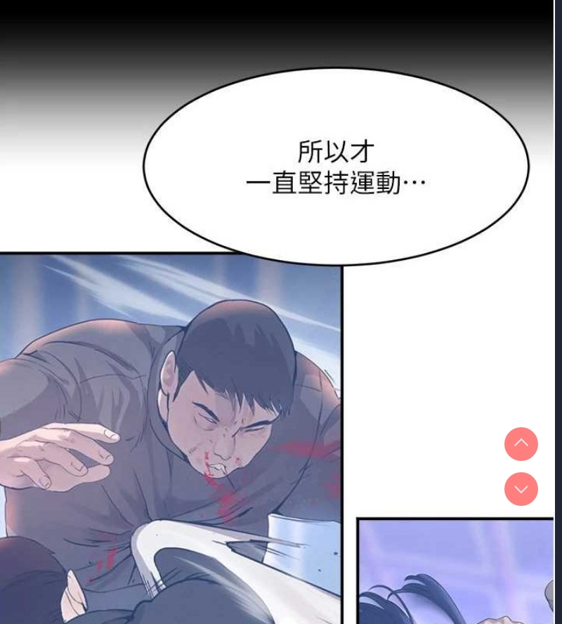 黑道千金