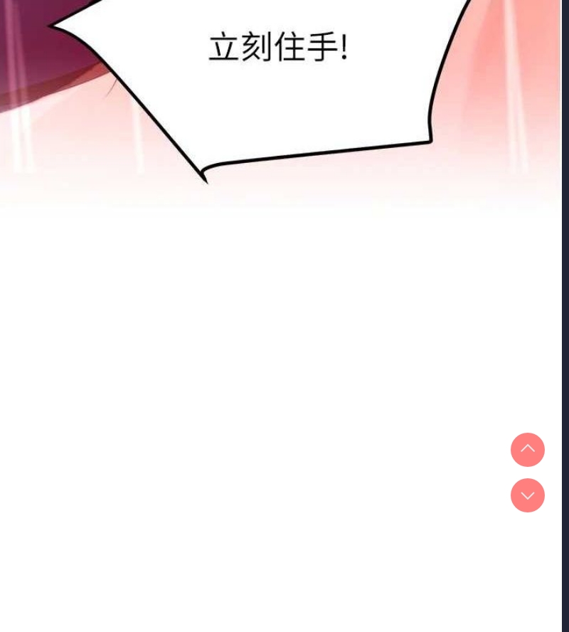 黑道千金