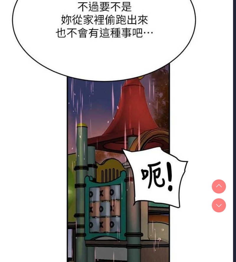 黑道千金