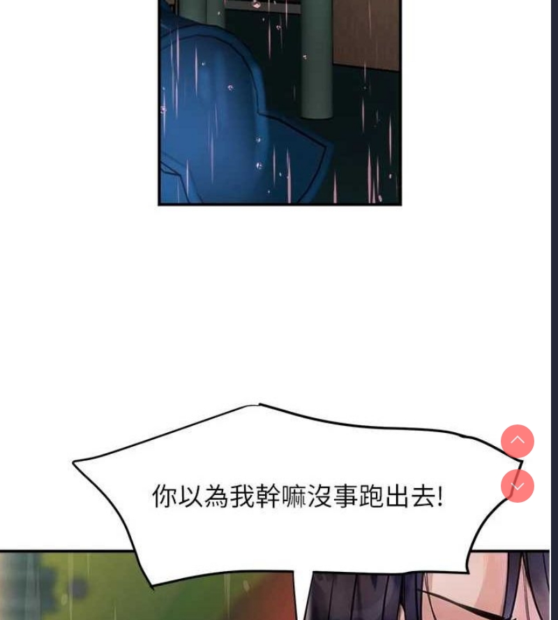 黑道千金