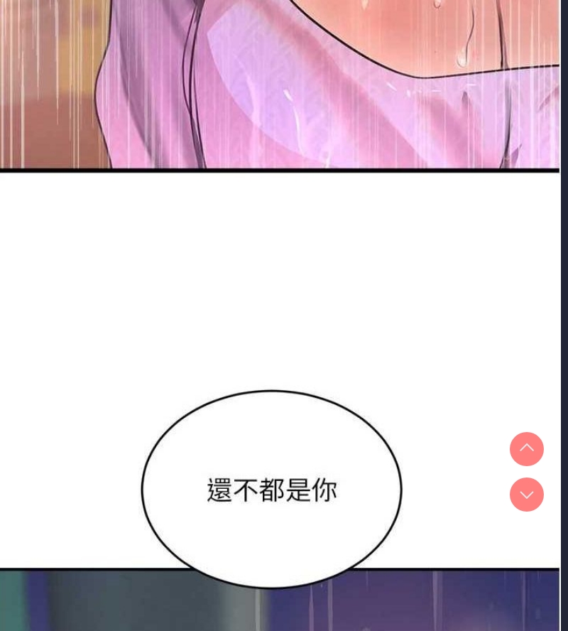 黑道千金