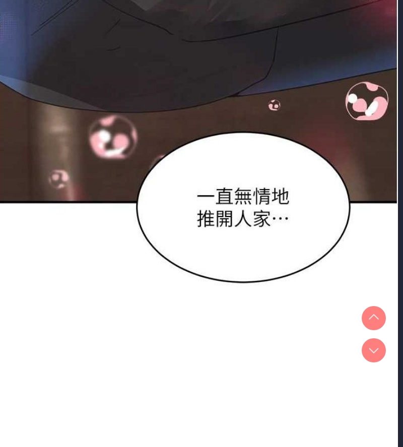 黑道千金