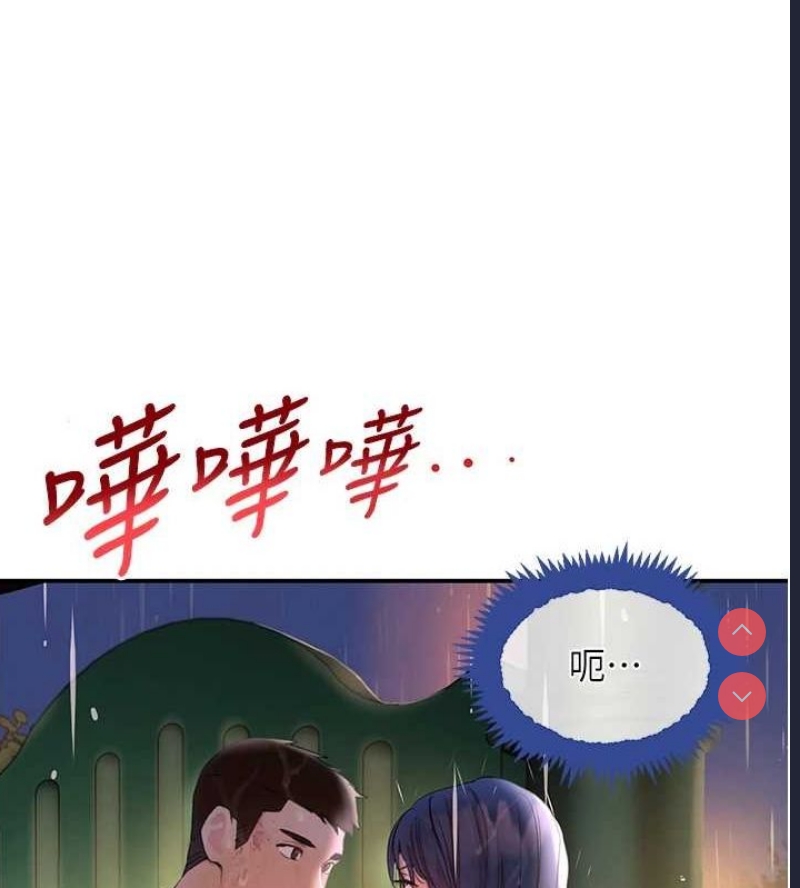 黑道千金