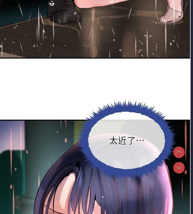 黑道千金