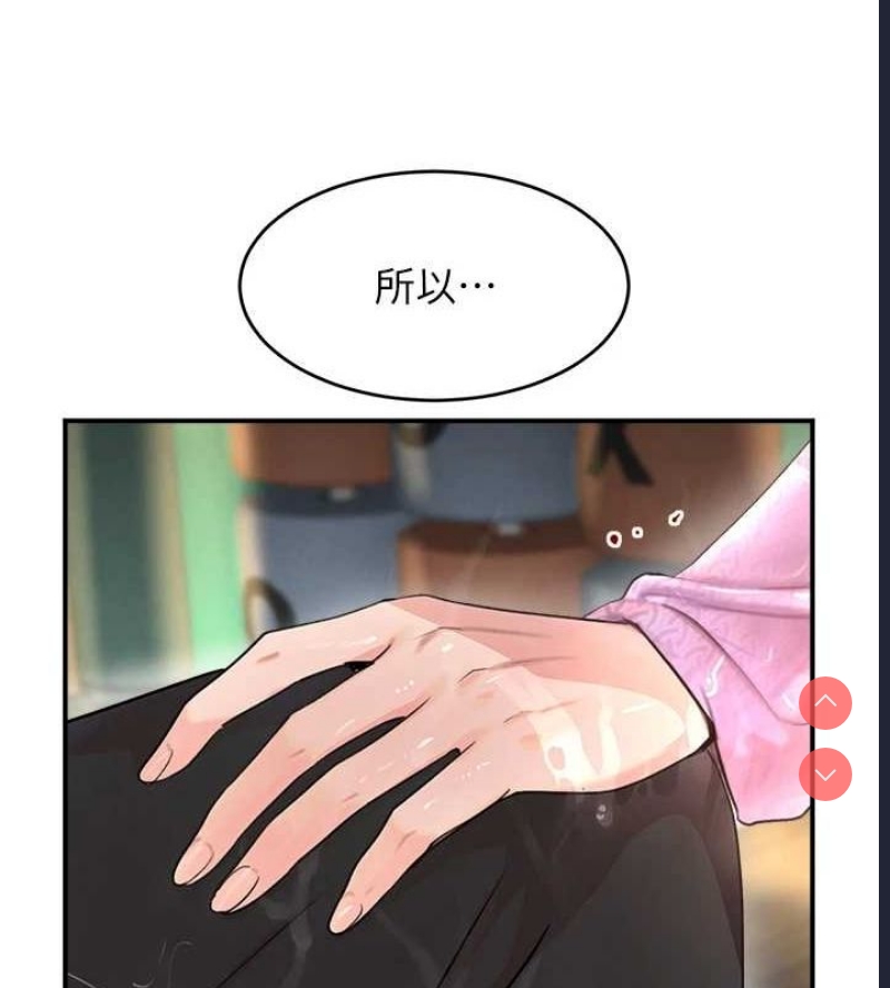 黑道千金