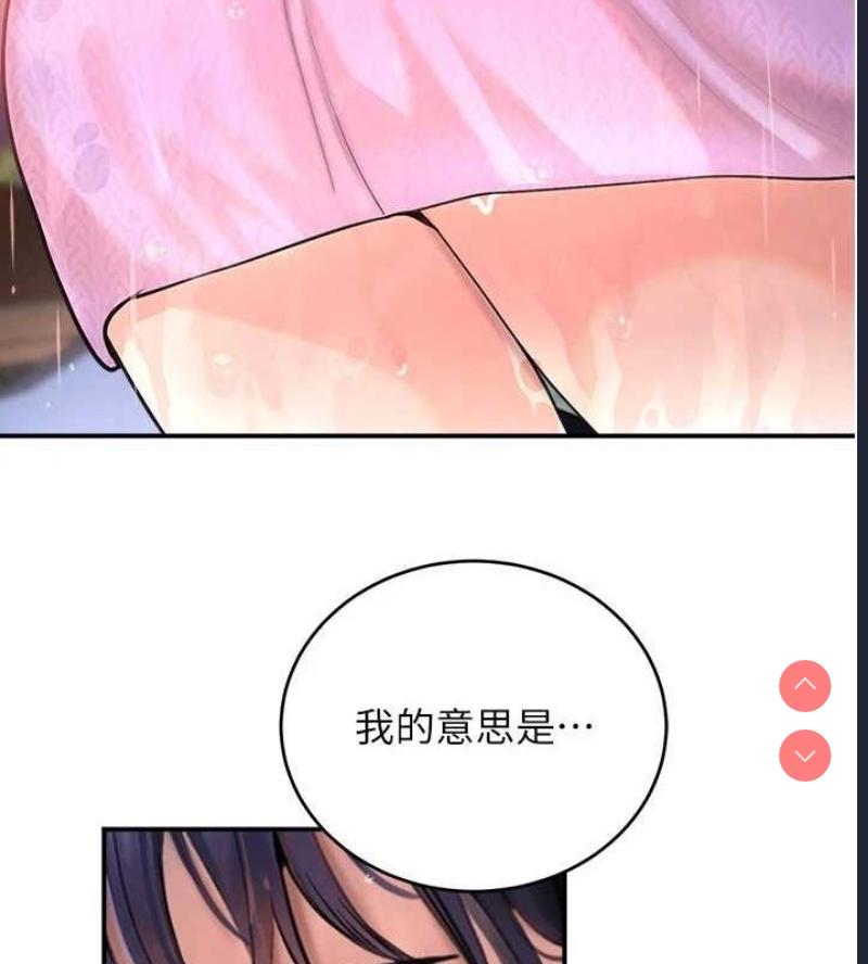 黑道千金