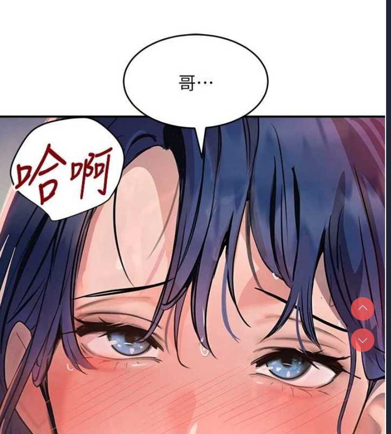 黑道千金