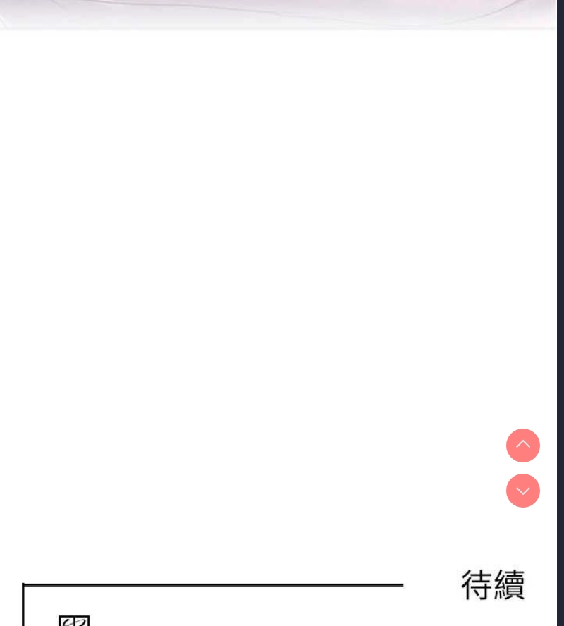 黑道千金