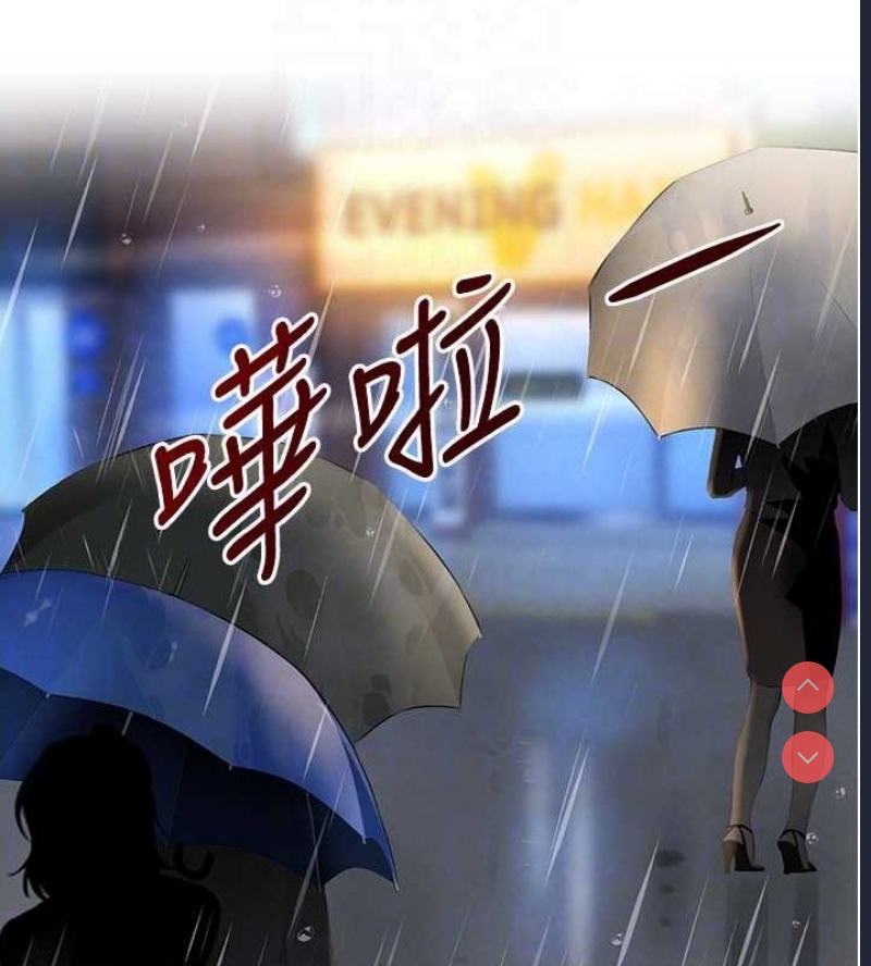 黑道千金