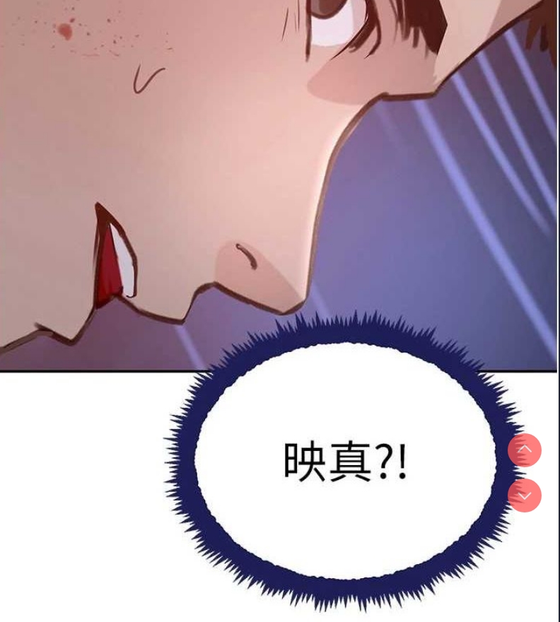 黑道千金