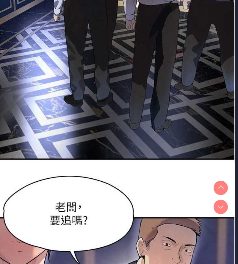 黑道千金