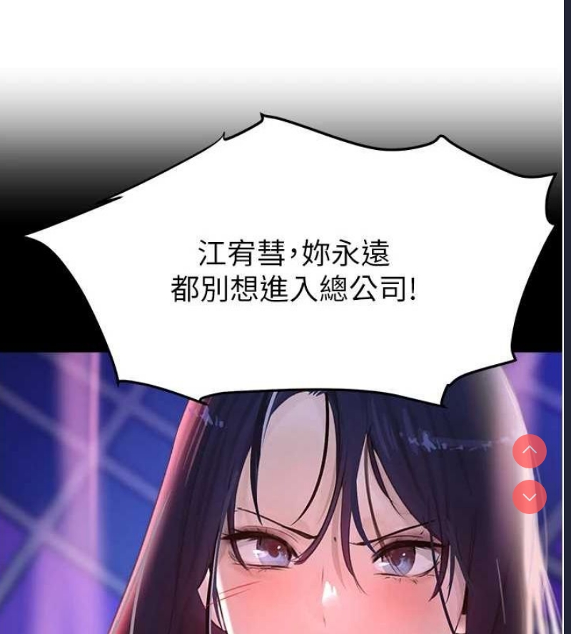 黑道千金