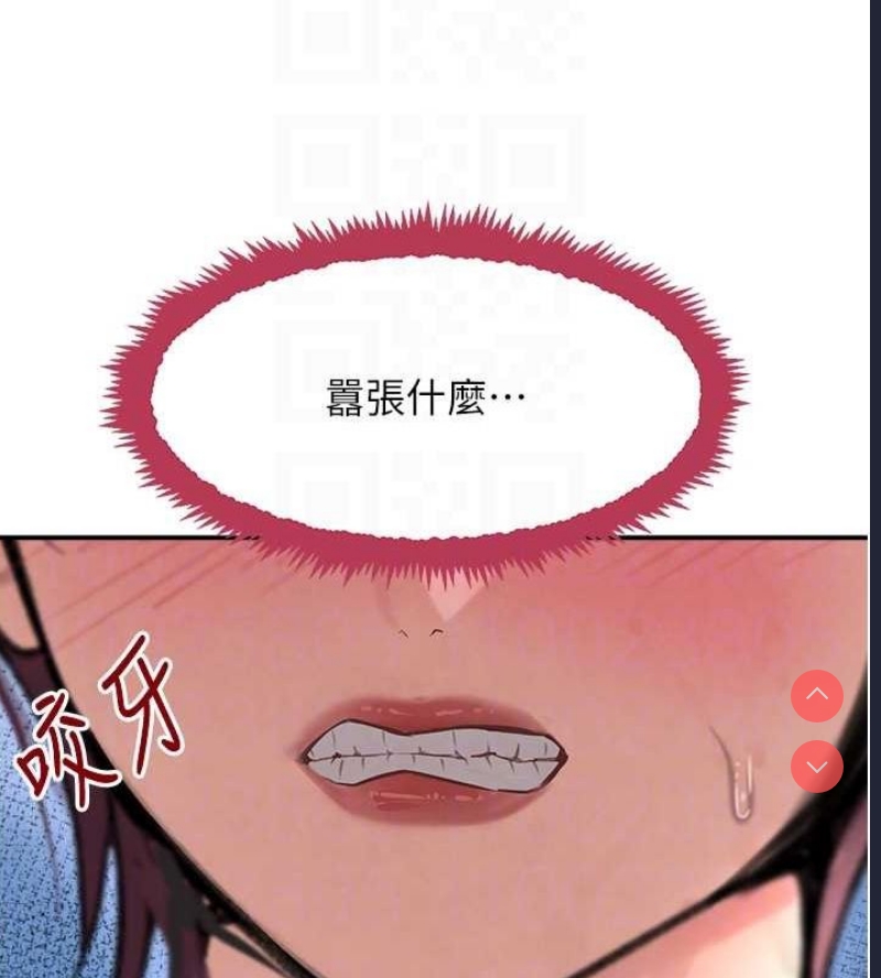 黑道千金