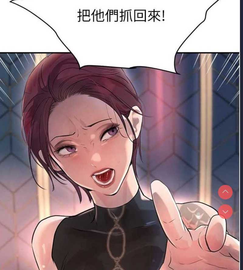 黑道千金