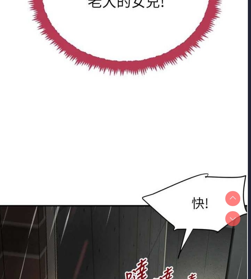 黑道千金