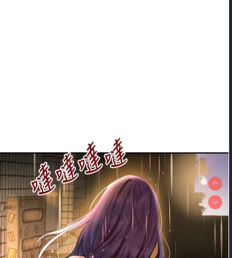 黑道千金