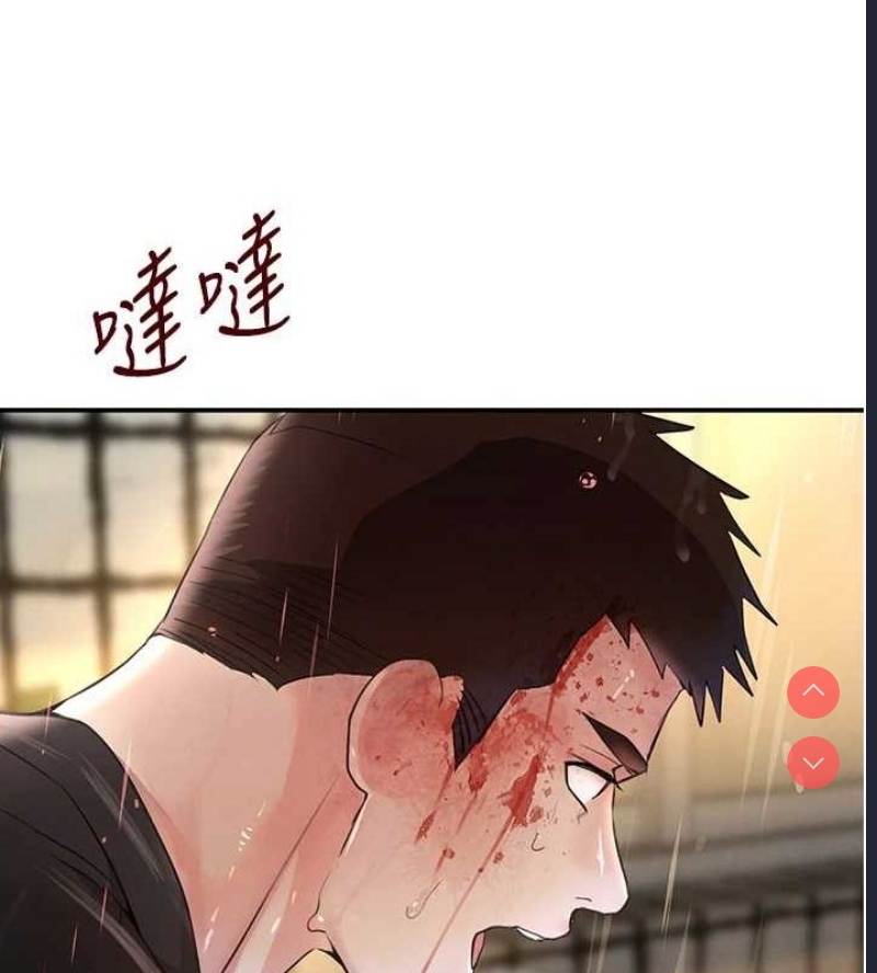 黑道千金
