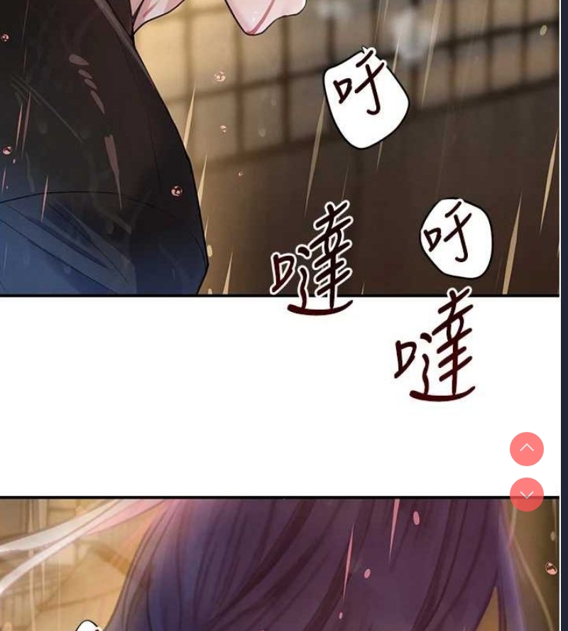 黑道千金