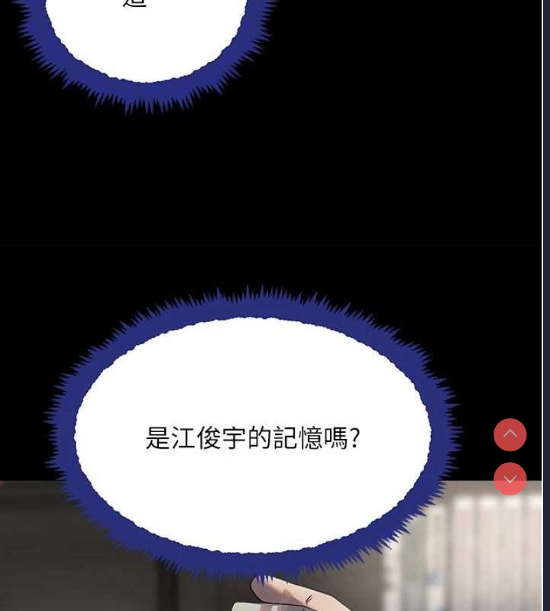 黑道千金